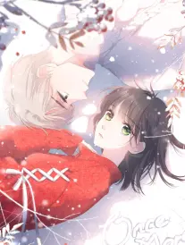 喜番免费短剧《闪婚后影帝天天黏着我》封面