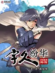 喜番免费短剧《乡村小厨神》封面