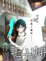 喜番免费短剧《合租室友是顶流》封面
